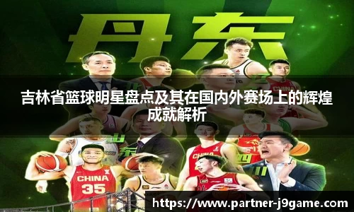 j9九游会官网