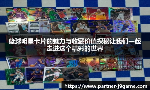 j9九游会