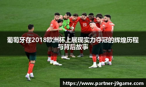 j9游戏