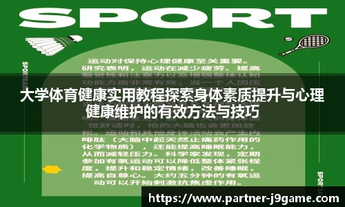 j9九游会官网