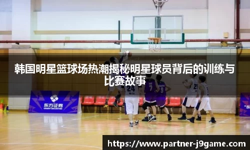 j9九游会平台